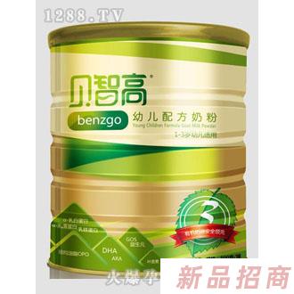 湖南貝智高乳品有限公司