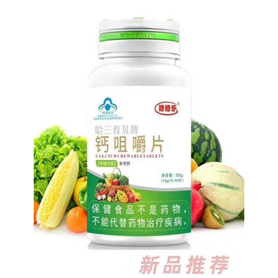 優(yōu)樂欣生物科技有限公司