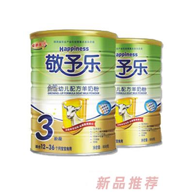 西安敬予樂食品有限公司