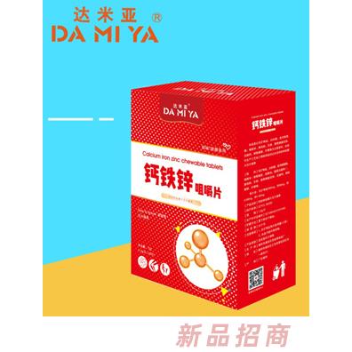 廣州華益健康生物科技有限公司