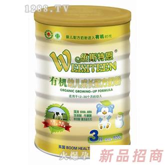 哈爾濱維斯特乳業(yè)有限公司