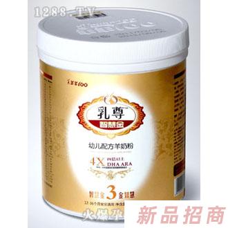 湖南乳尊生物科技有限公司