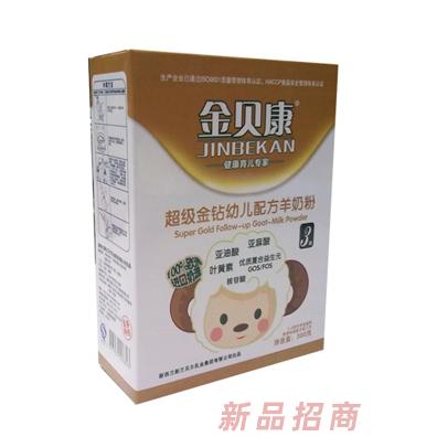 成都市金貝康貿(mào)易有限公司