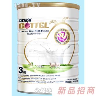 南昌美貝滋貿(mào)易有限公司