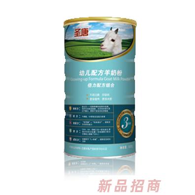 陜西圣唐乳業(yè)有限公司