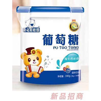 樟樹市滋貝樂(lè)保健品有限公司