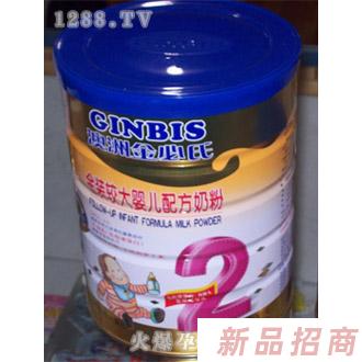 澳洲金必氏國(guó)際制藥有限公司