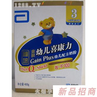 廣州市小鹿寶貿(mào)易有限公司