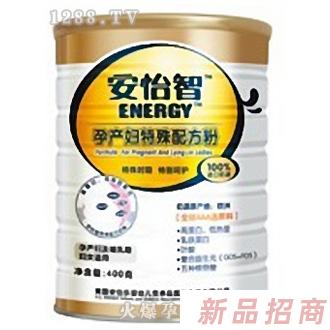 安怡樂(lè)（南昌）嬰幼兒營(yíng)養(yǎng)品有限公司