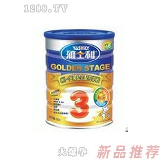 雅士利900克@三段嬰幼兒奶粉