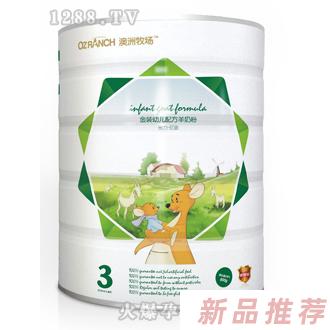 澳洲牧場(chǎng)乳業(yè)集團(tuán)