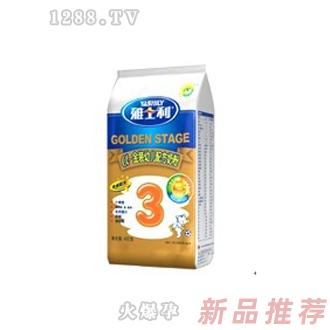 雅士利400g@三段嬰幼兒奶粉