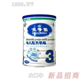 太子樂(lè)900g健康鎖三段嬰兒奶粉