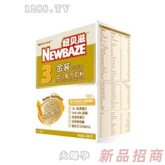 親親我的寶貝嬰童用品有限公司