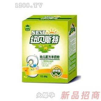 紐貝斯特幼兒羊奶粉