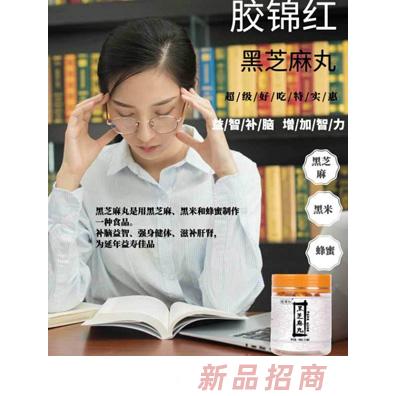 山東萬碩生物科技有限公司