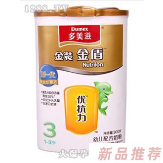 上海勵(lì)菲實(shí)業(yè)有限公司