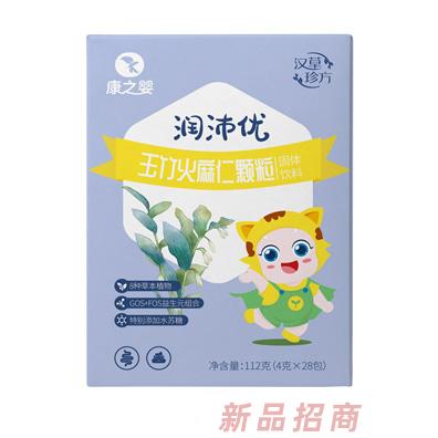 和治康之嬰（天津）健康產(chǎn)業(yè)發(fā)展有限公司