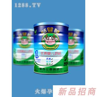 新西蘭綠大地食品集團(tuán)公司