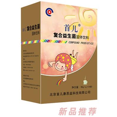 北京首兒康恩益科技有限公司