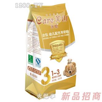 陜西關(guān)山乳業(yè)有限責(zé)任公司