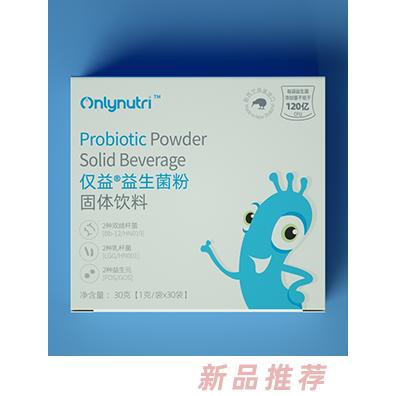 愛(ài)貝營(yíng)養(yǎng)（廣州）科技有限公司