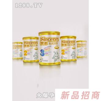 新百利恒康源國(guó)際貿(mào)易有限公司