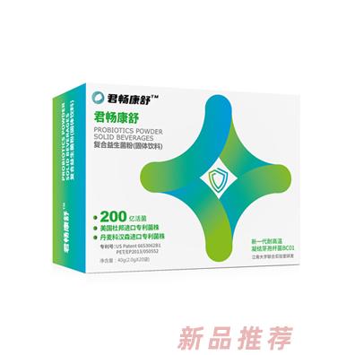 南京好利達生物科技有限公司