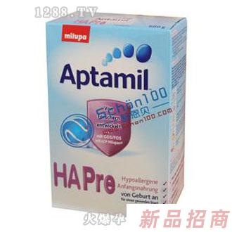 愛他美防過敏奶粉pre段