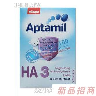 愛他美防過敏奶粉3段