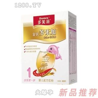 陜西旺德利工貿(mào)有限公司