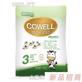 長(zhǎng)沙代躬商務(wù)服務(wù)有限公司