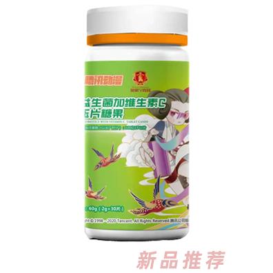 皇家丫克瑪益生菌加維生素C壓片糖果