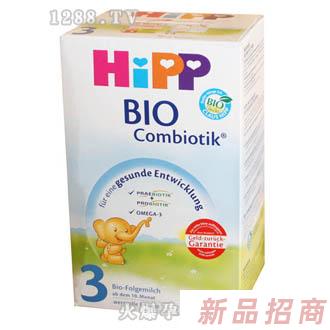 HIPP喜寶有機(jī)益生菌奶粉3段