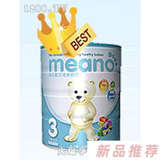 霍瀾寧臣（北京）貿(mào)易有限公司