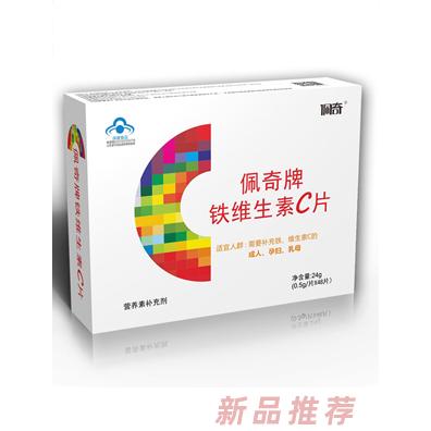 成都佳貝歐克科技有限公司