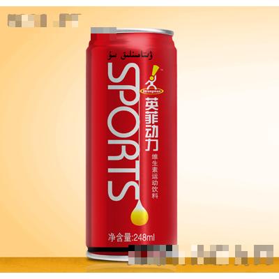 英菲動力維生素運(yùn)動飲料248ml