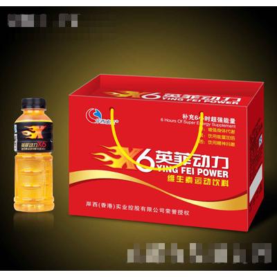 英菲動力X6維生素運(yùn)動飲料禮盒