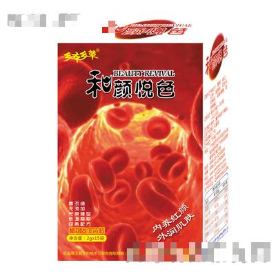 和顏悅色2gX15袋