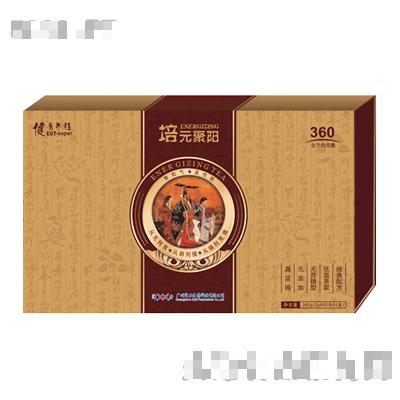 健康方程系列---培元聚陽