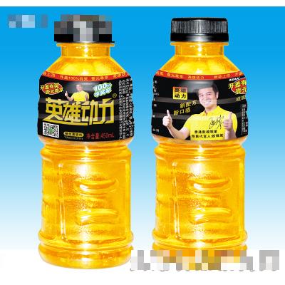 英雄動力維生素飲料450ml