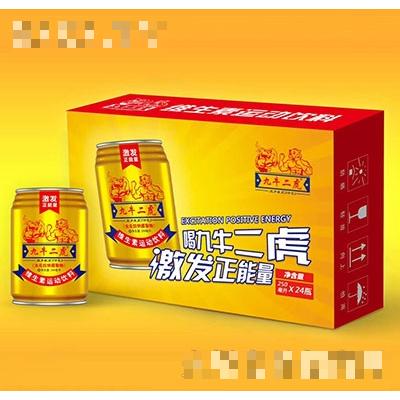 海南藍(lán)色之王酒業(yè)有限公司
