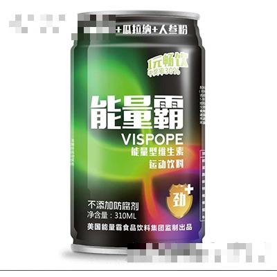 廣州市威氏派食品科技有限公司