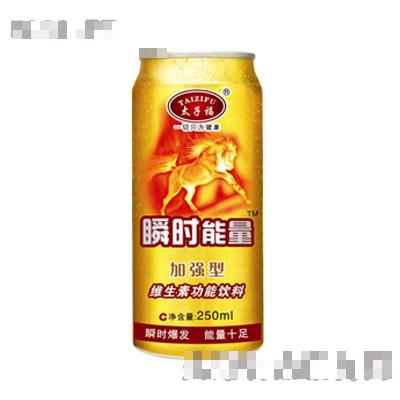 烏魯木齊皇福太子貿(mào)易有限公司