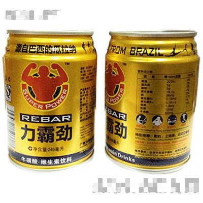 廣西力霸勁生物科技有限公司