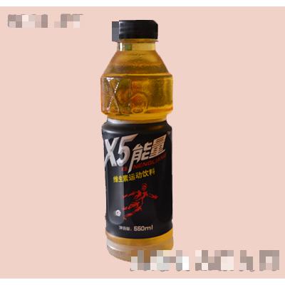 X5能量運(yùn)動(dòng)飲料