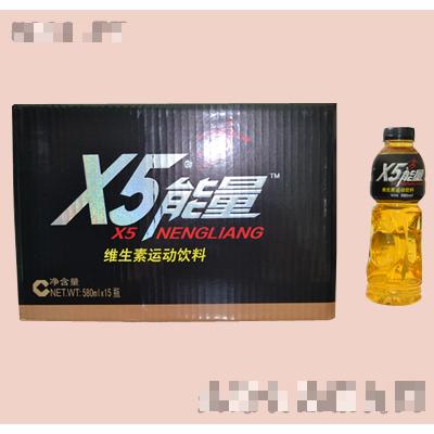 X5能量運(yùn)動(dòng)飲料580mlx15瓶