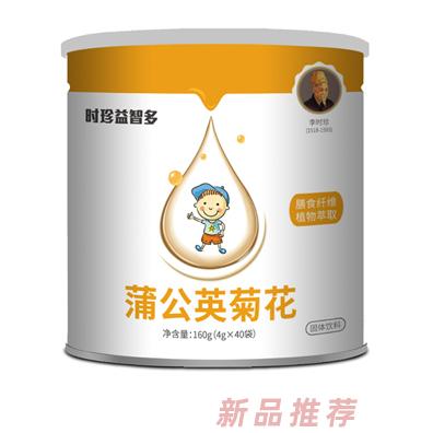 湖北李時(shí)珍生物科技股份有限公司