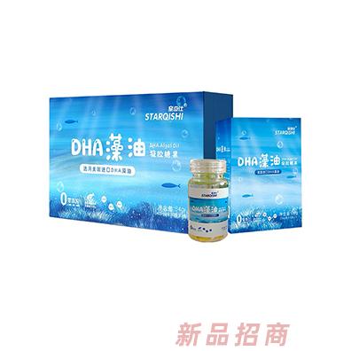 廈門市星奇仕生物科技有限公司