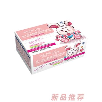 江西益慈元商業(yè)運(yùn)營(yíng)管理有限公司